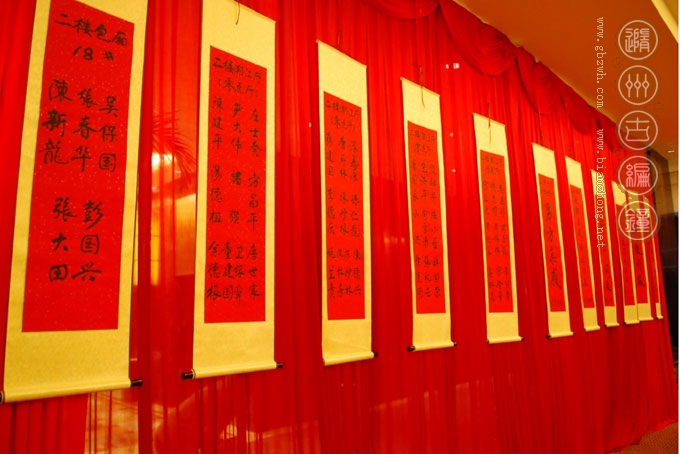 客戶案例漢式婚禮