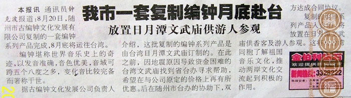 新聞報(bào)道 新聞報(bào)道